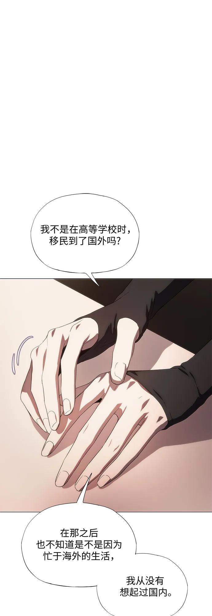 第39话89
