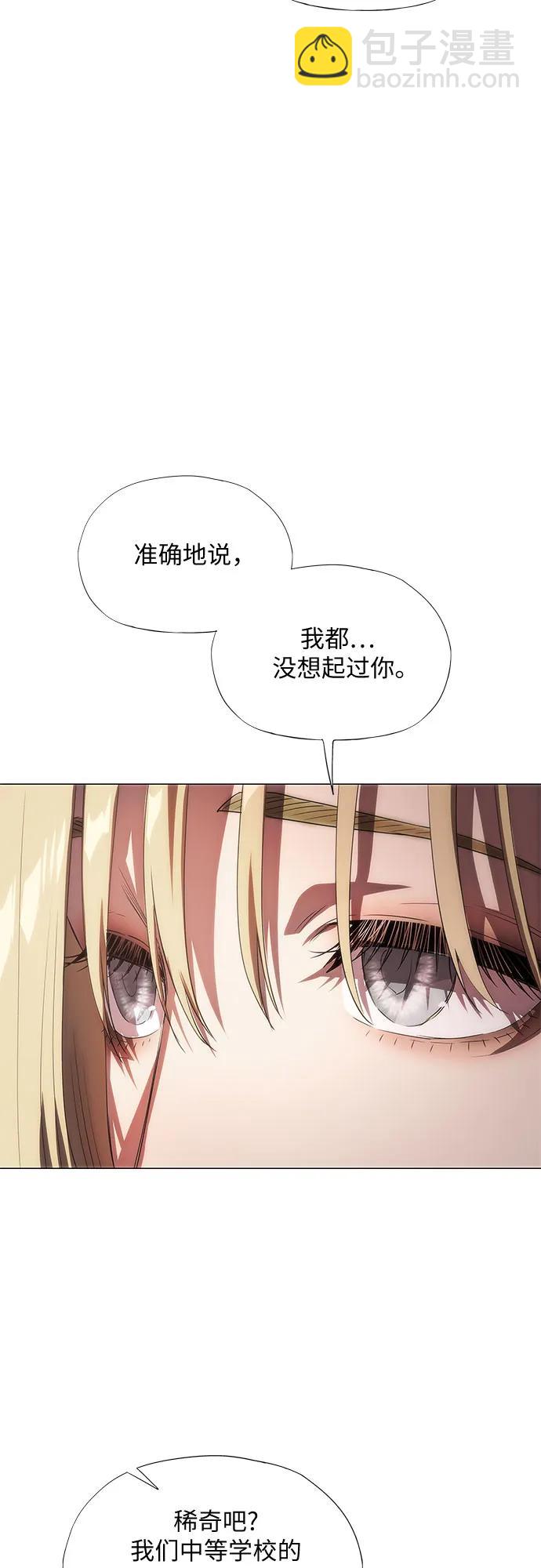 第39话90