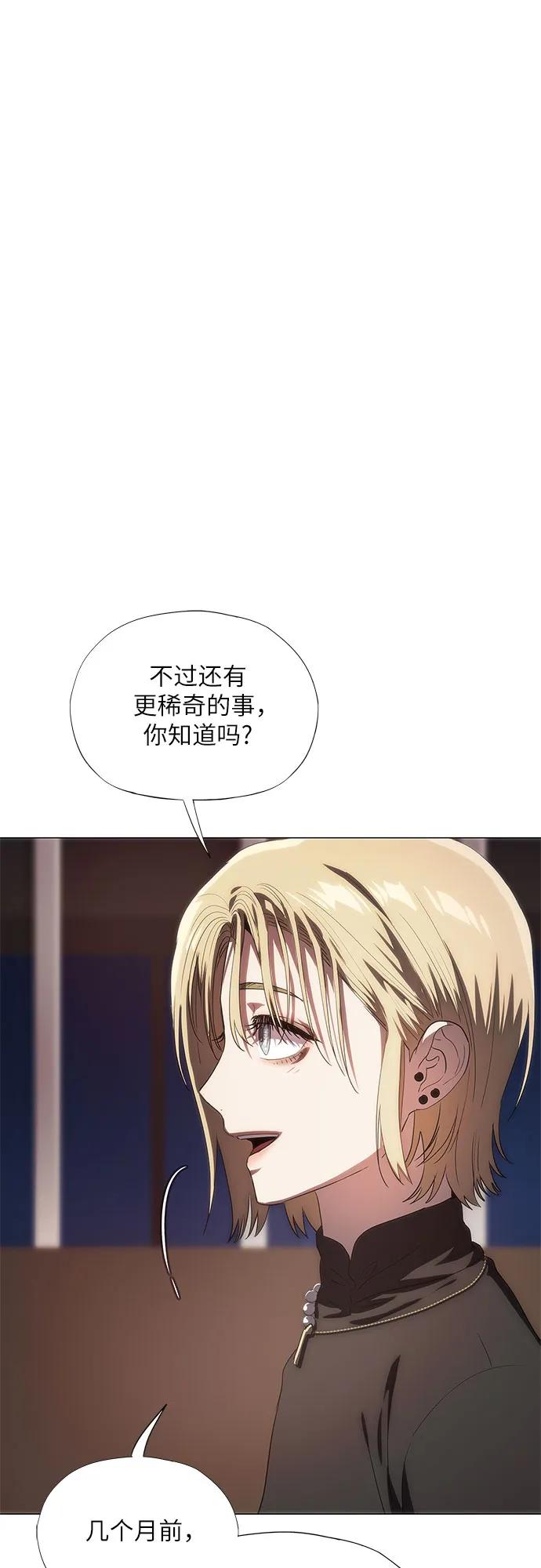 第39话92