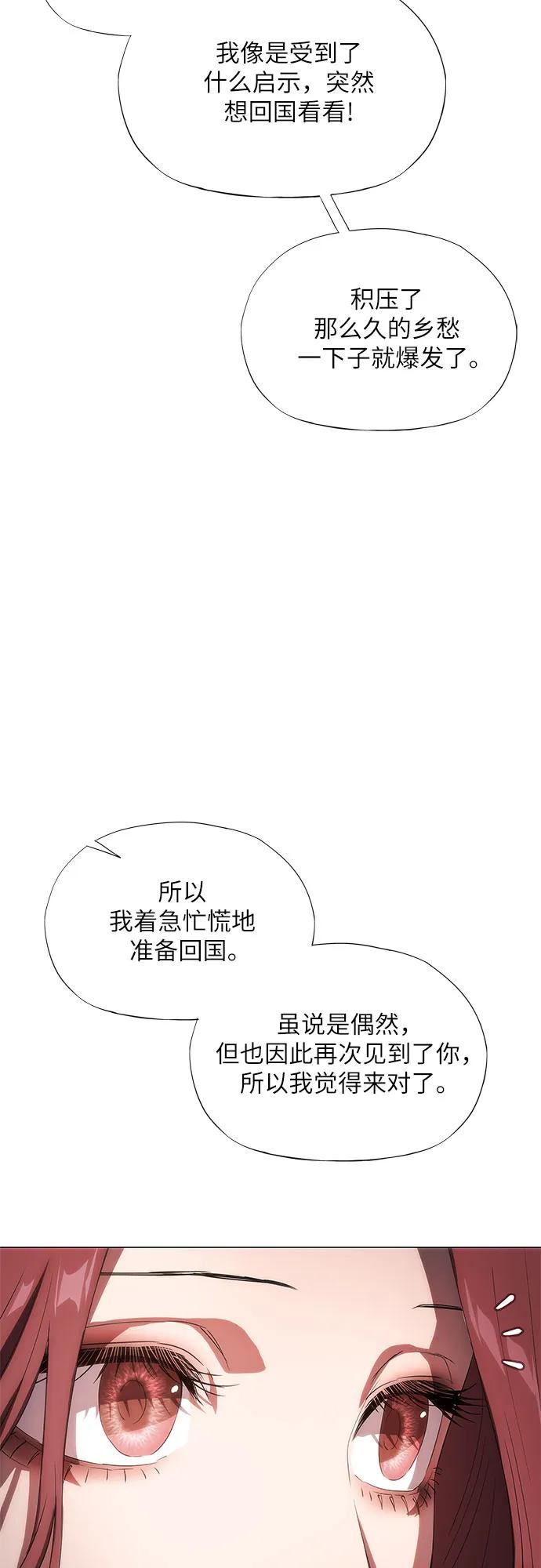 第39话93