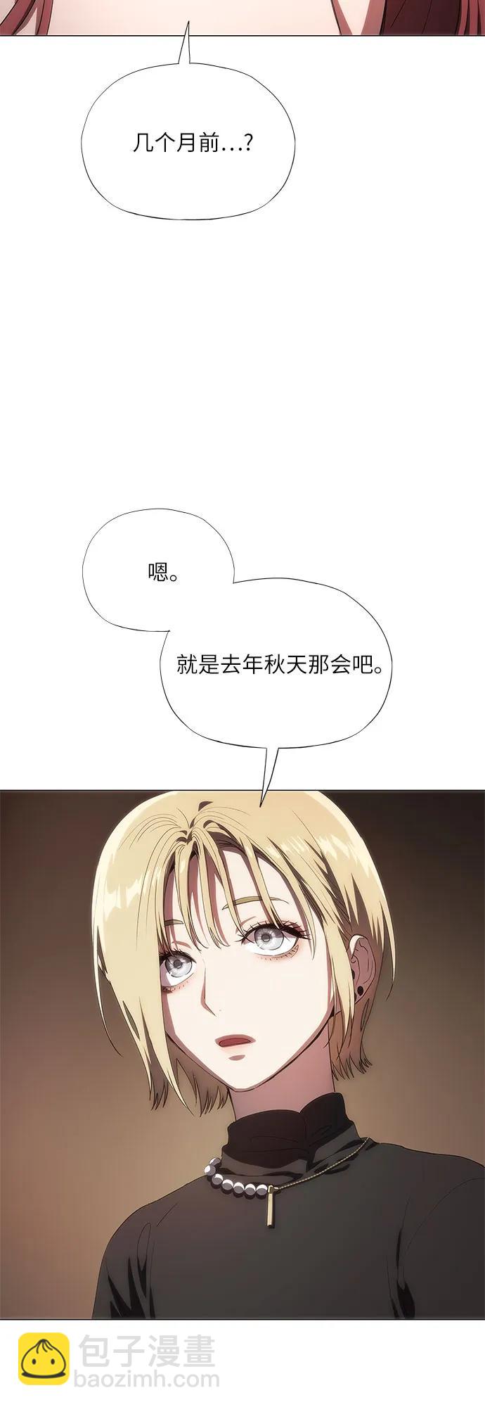 第39话94