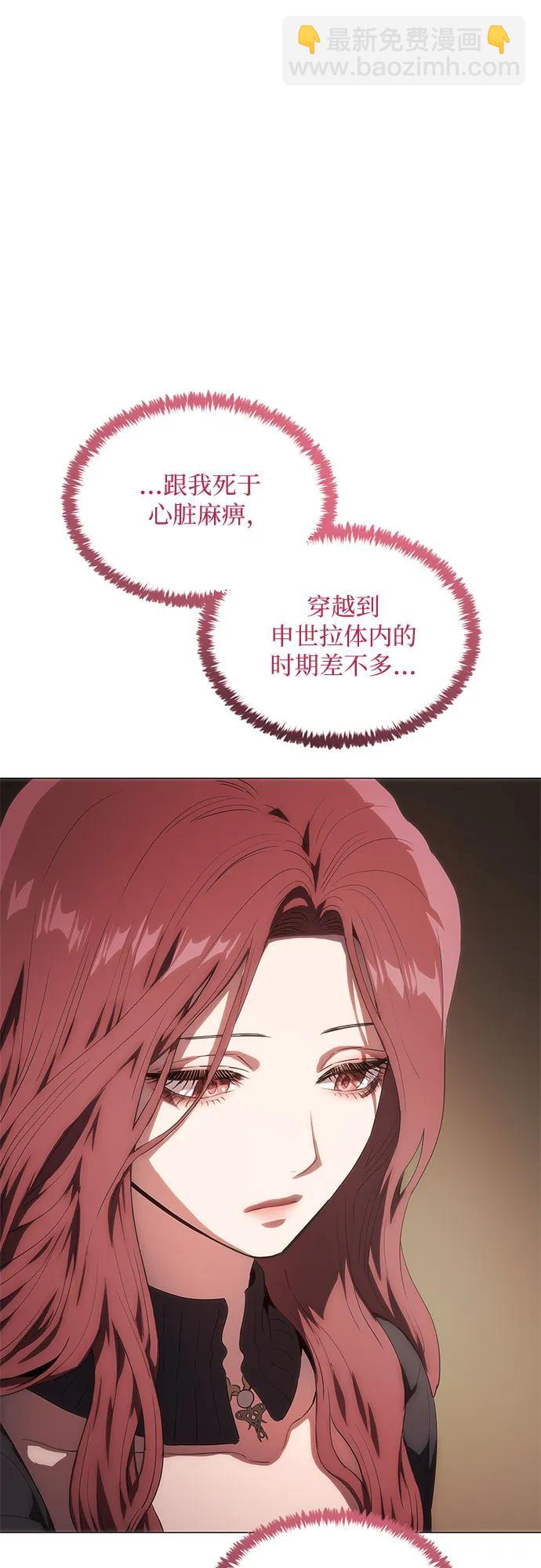 第39话96