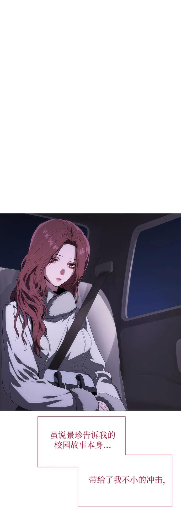 第39话99