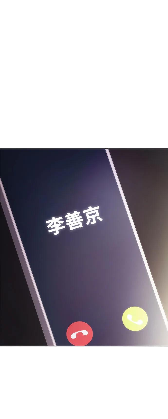 第41话12