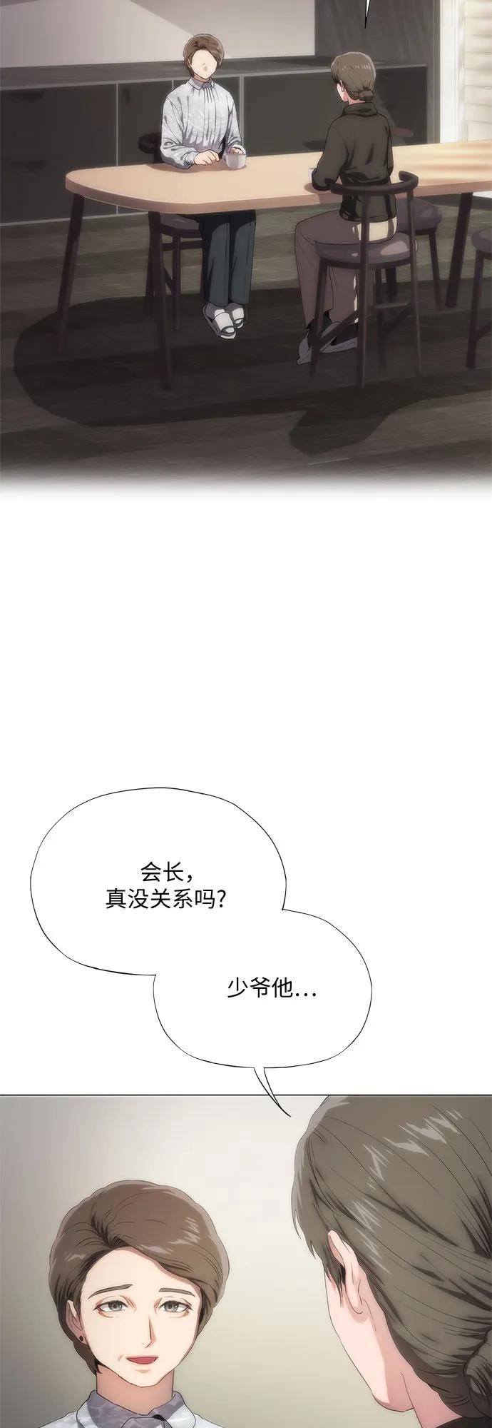 第41话2