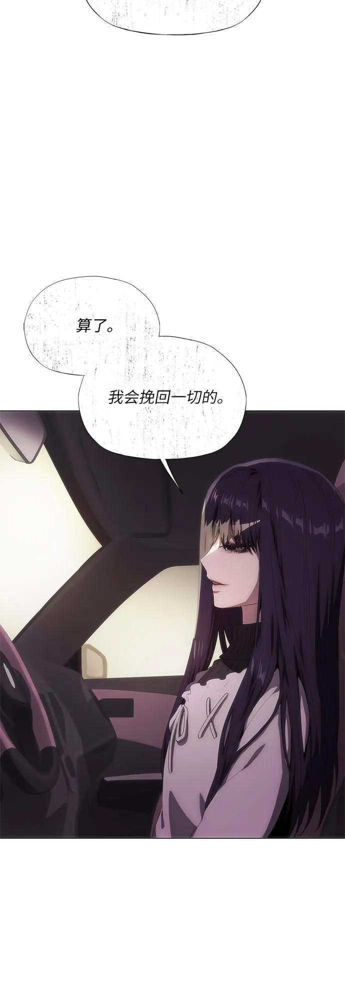 第41话29