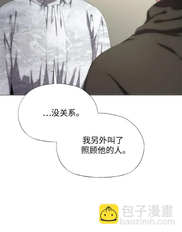 第41话3