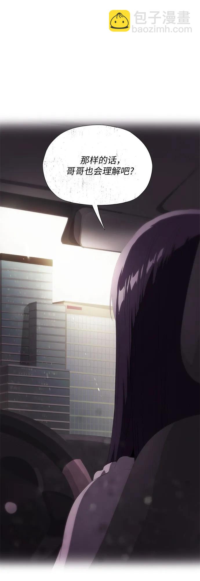 第41话30