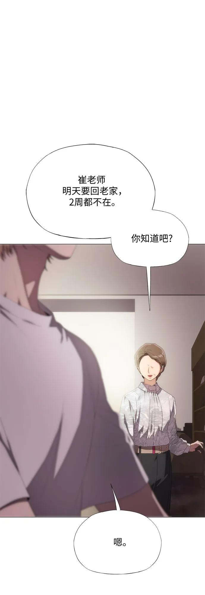 第41话35