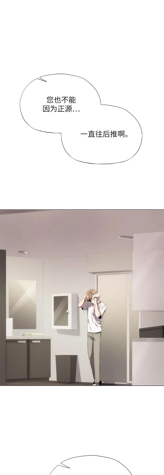 第41话4