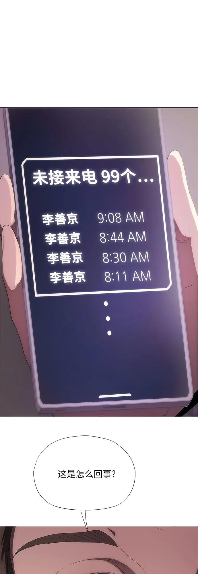 第41话45