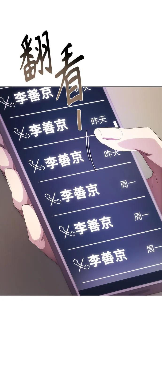 第41话57