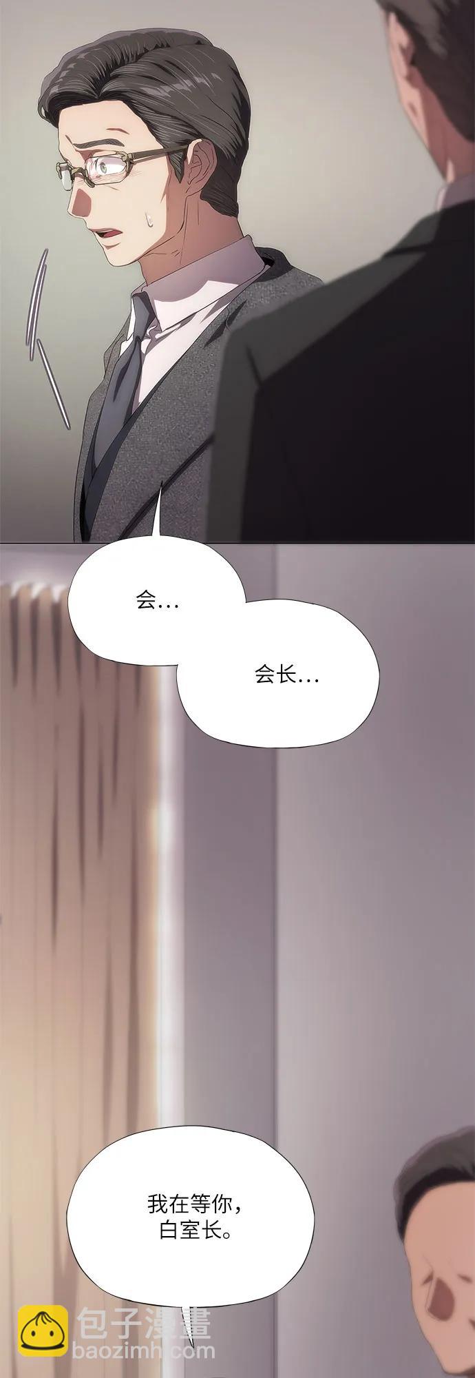 第41话67
