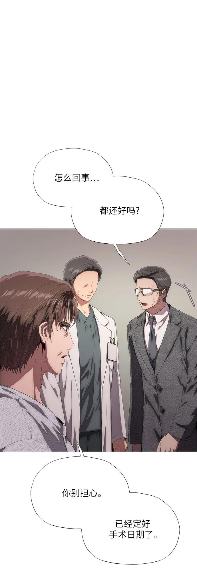 第41话69