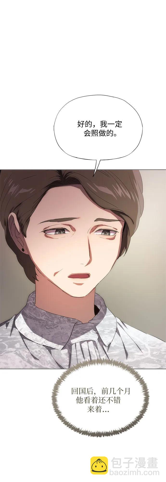 第41话7