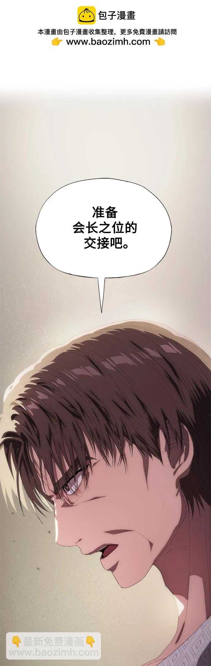 第41话74