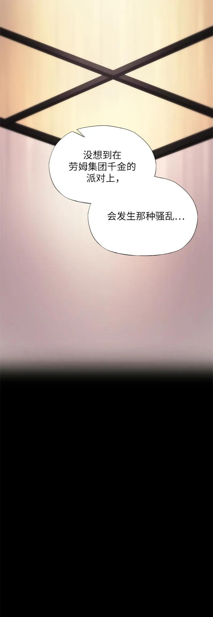 第42话52