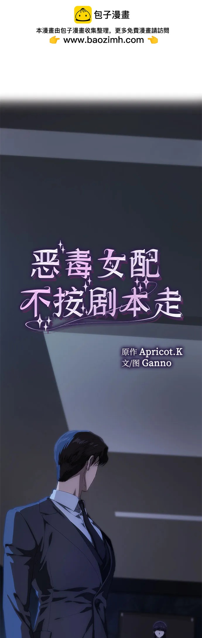 第46话1