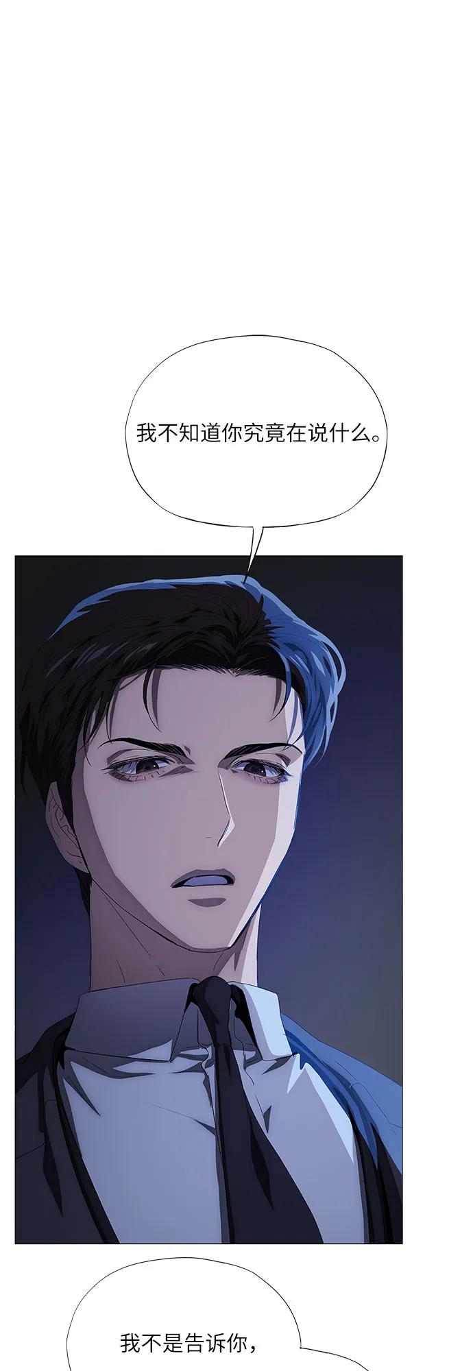 第46话13