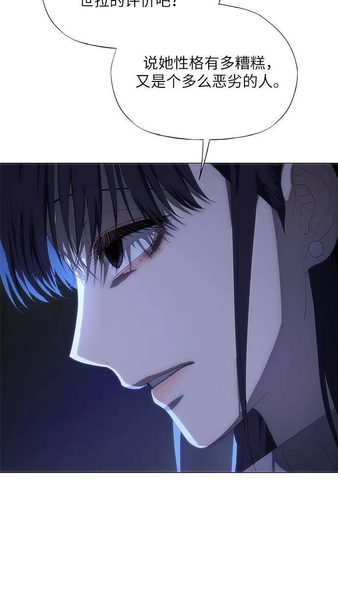 第46话21