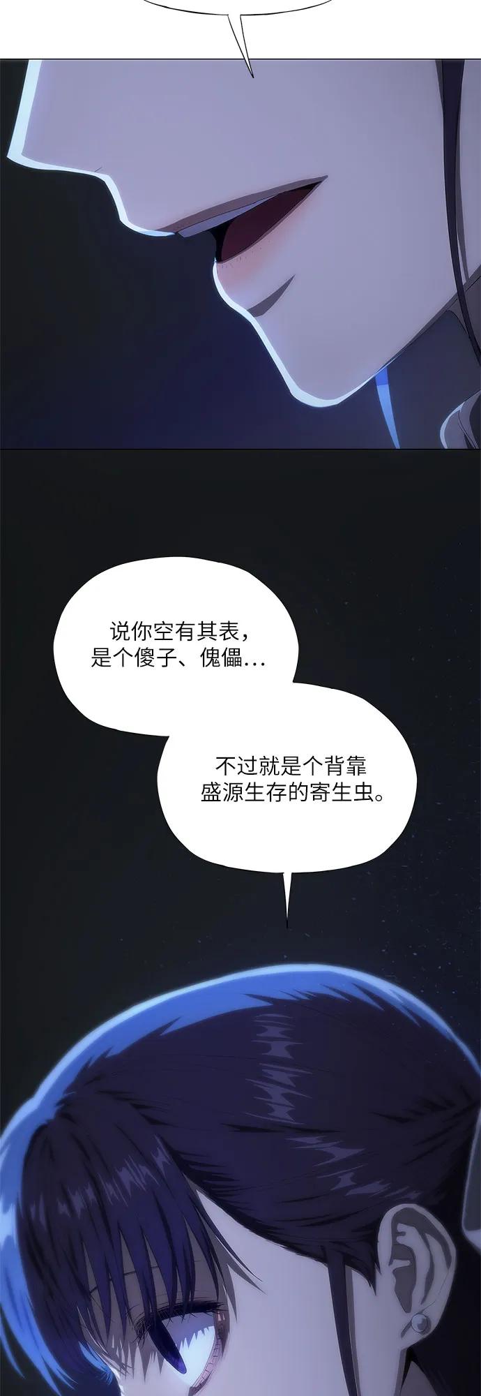 第46话23
