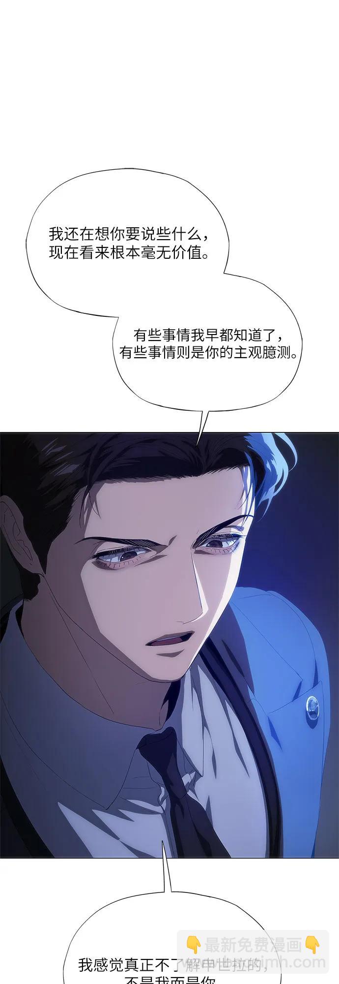 第46话34