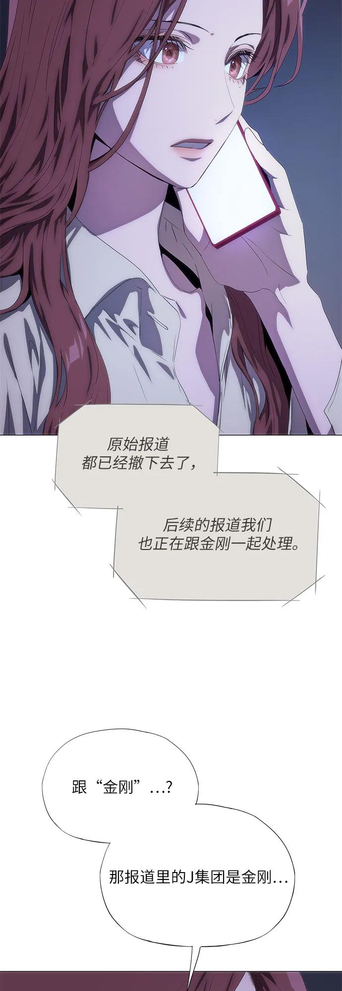 第46话71