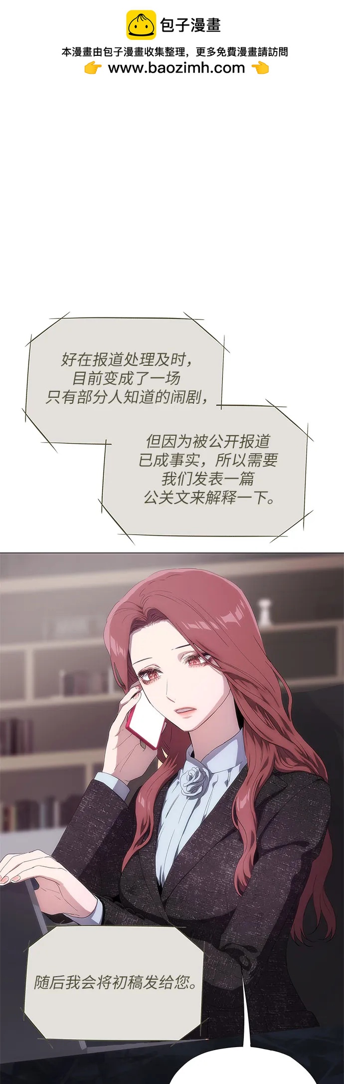 第47话1