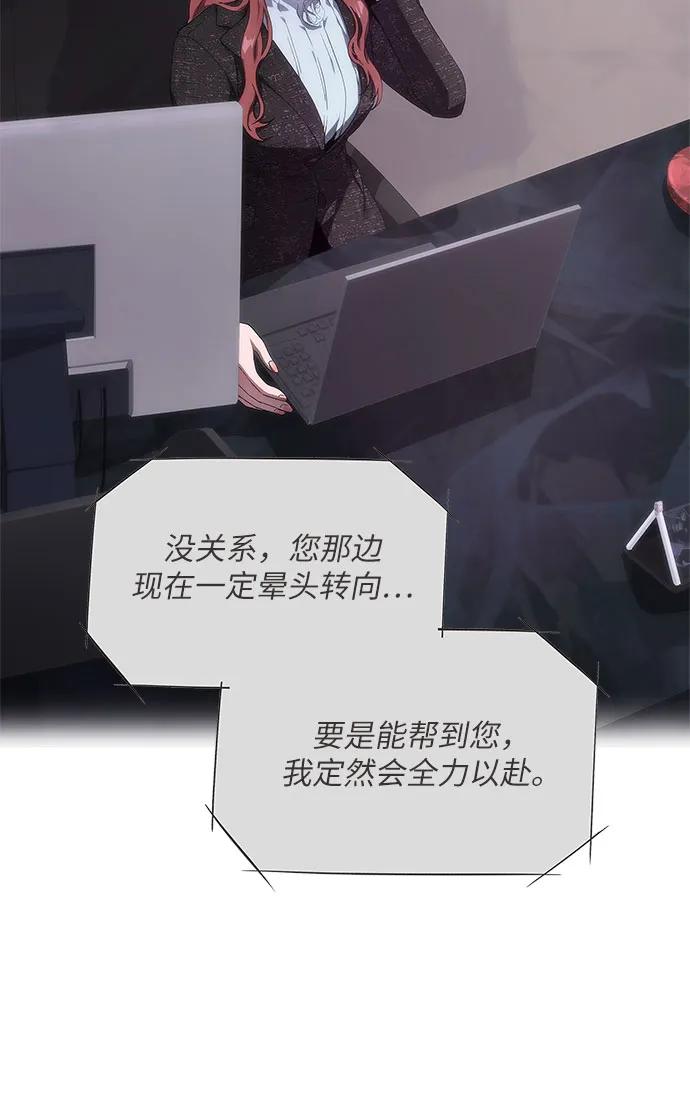 第47话11