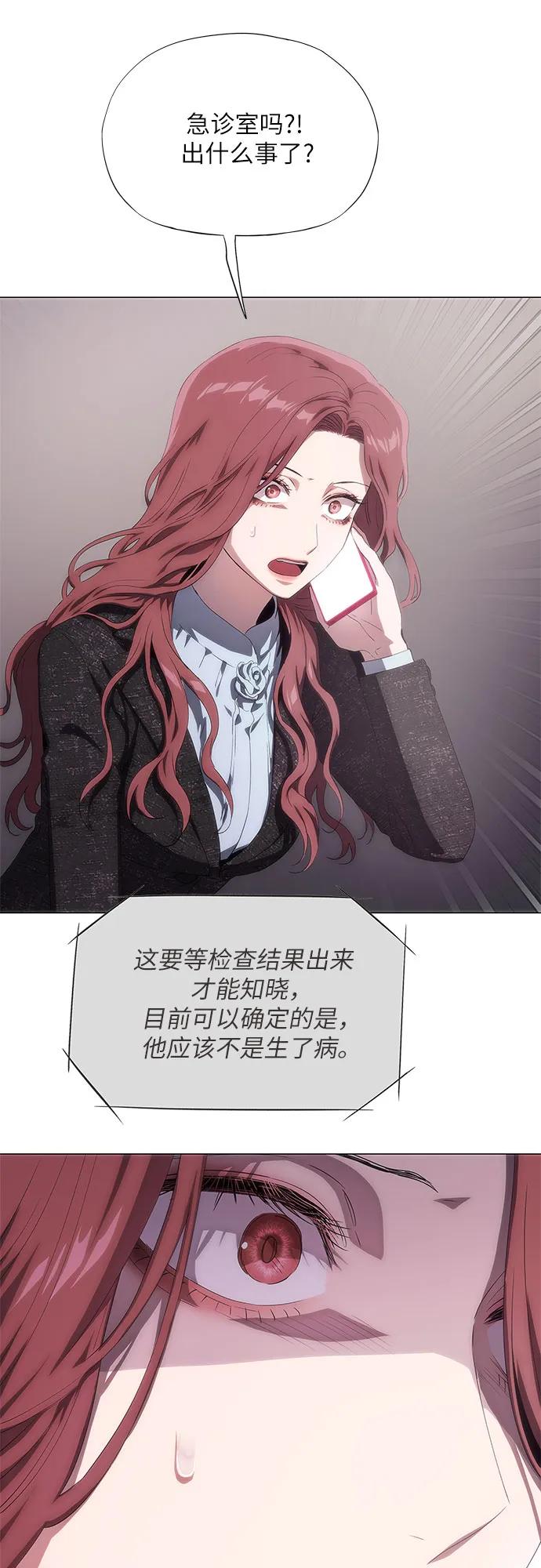第47话13