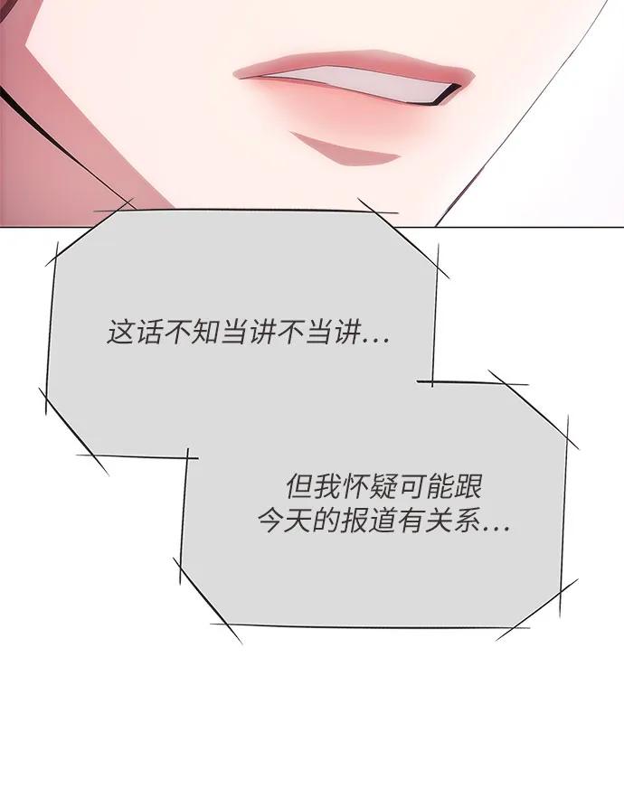 第47话14