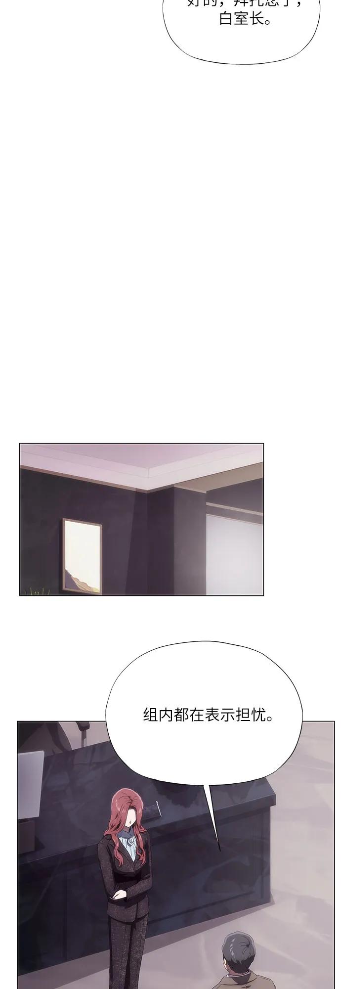 第47话2