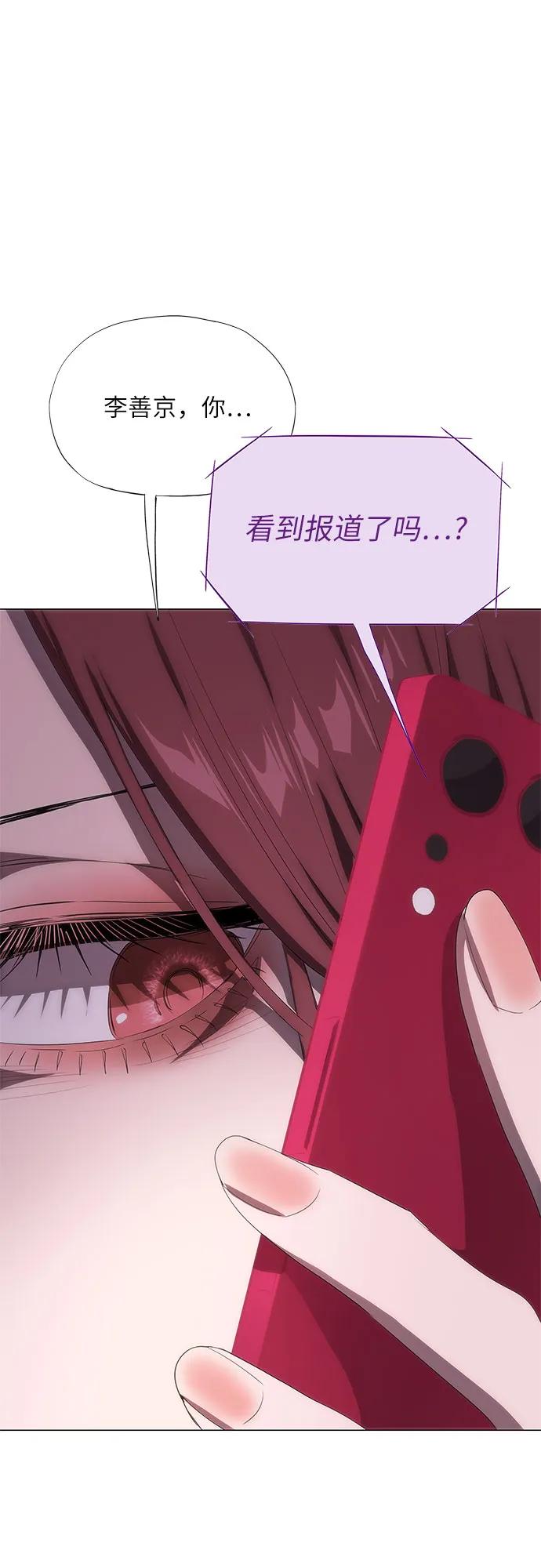 第47话24