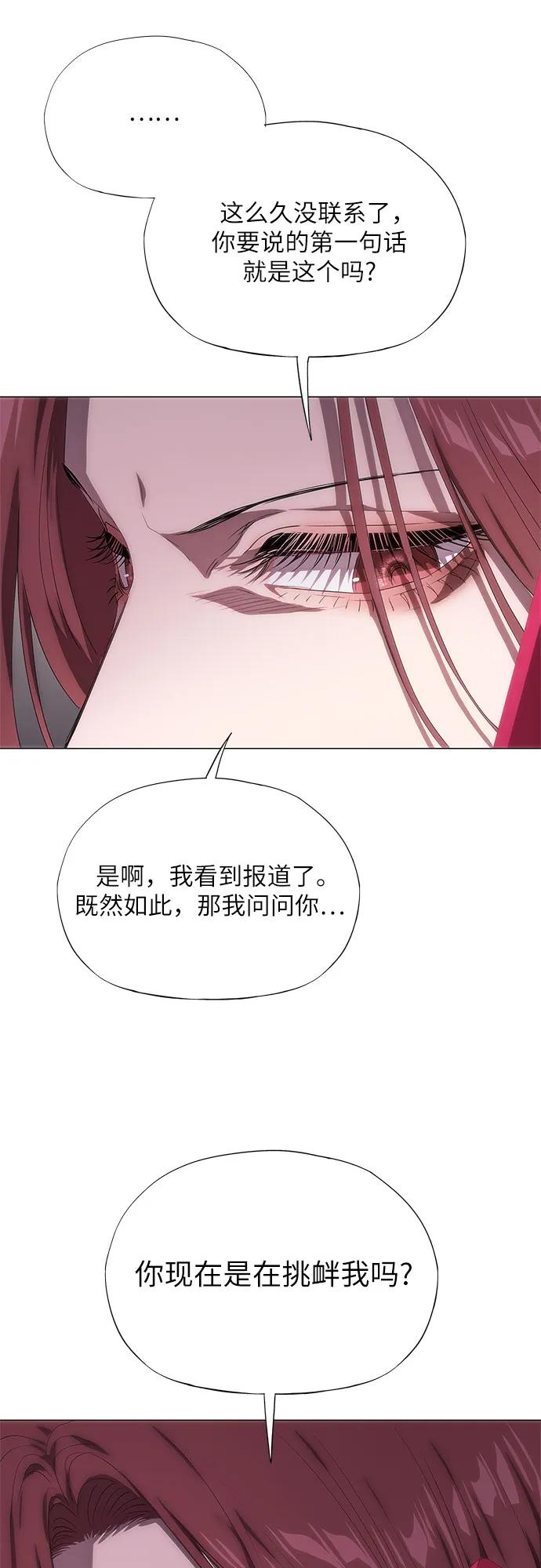 第47话25