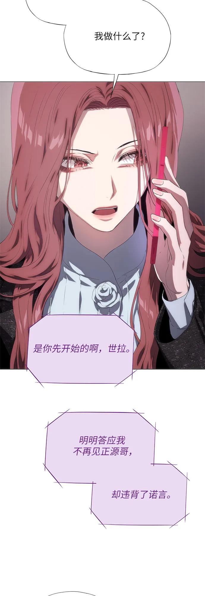 第47话28