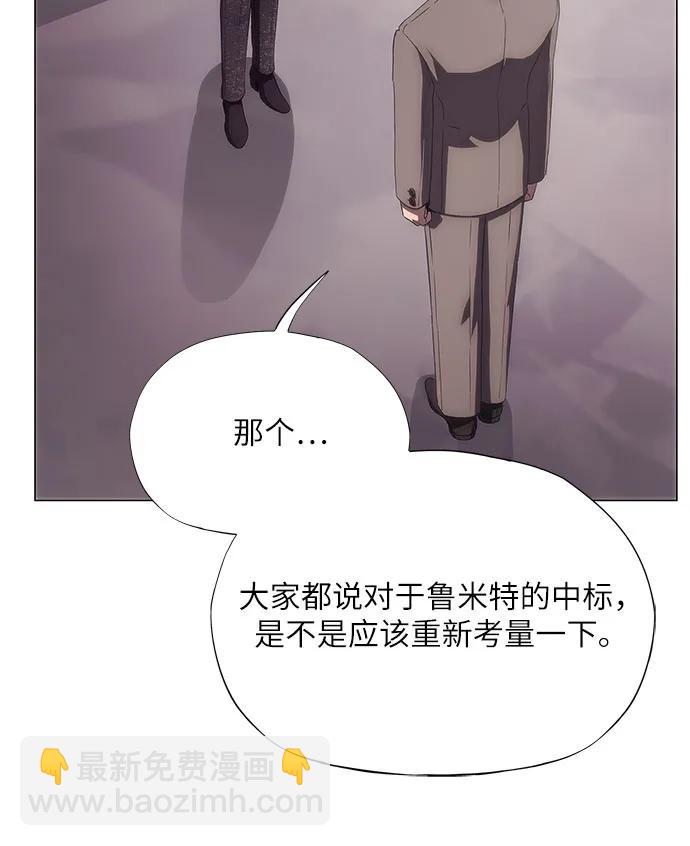 第47话3