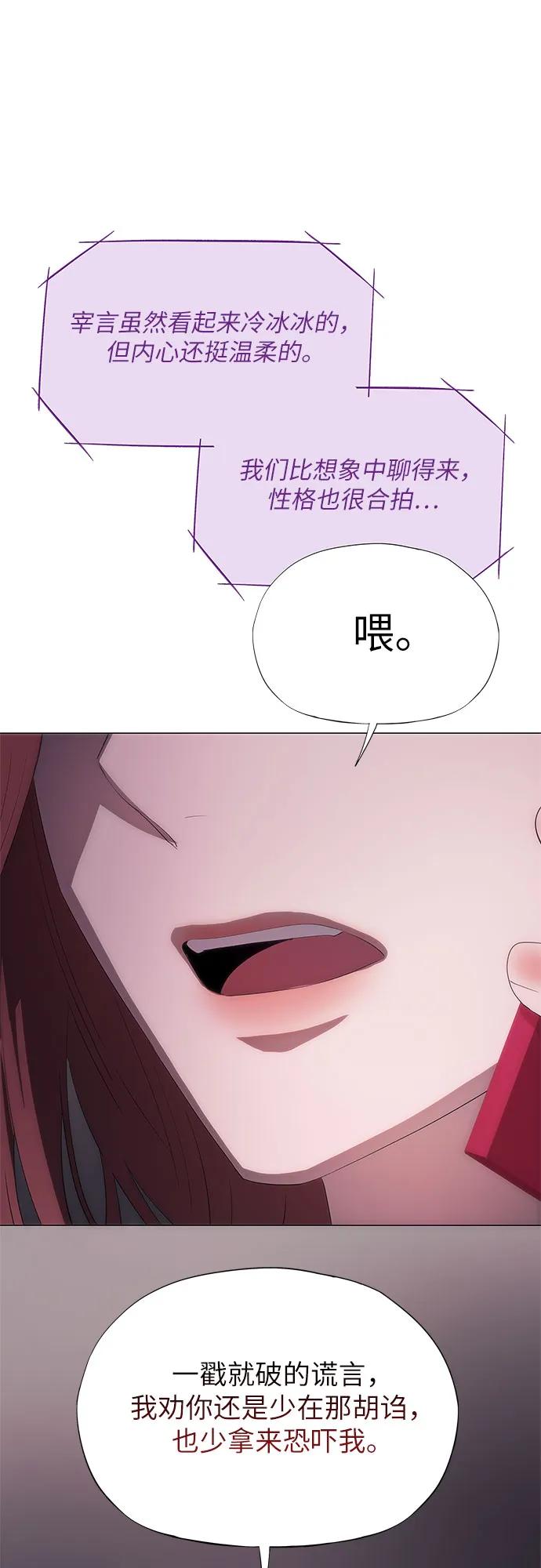 第47话30