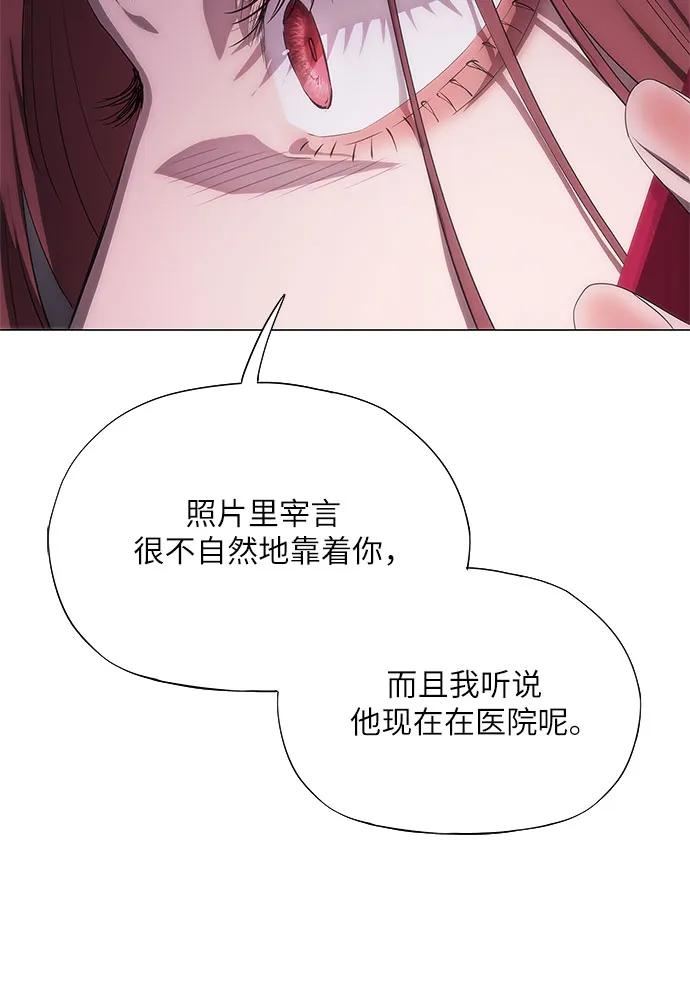 第47话35