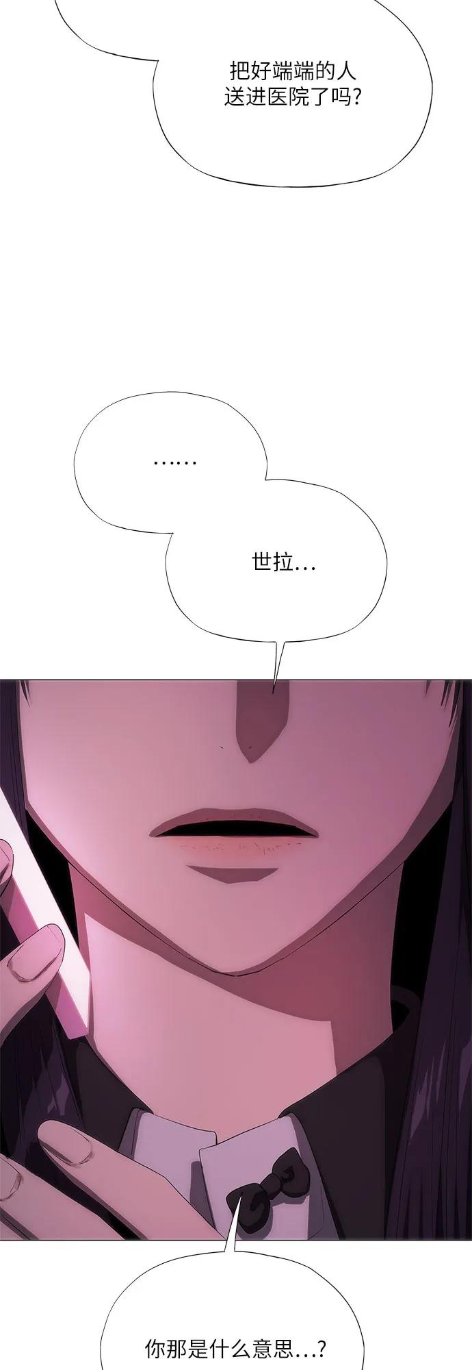 第47话37