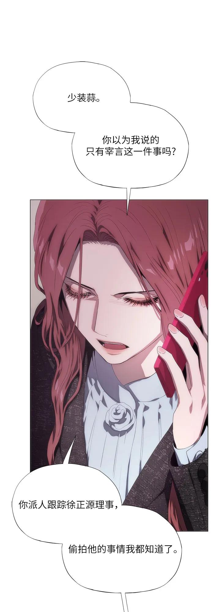 第47话39