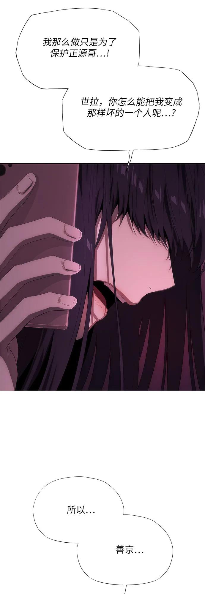 第47话43