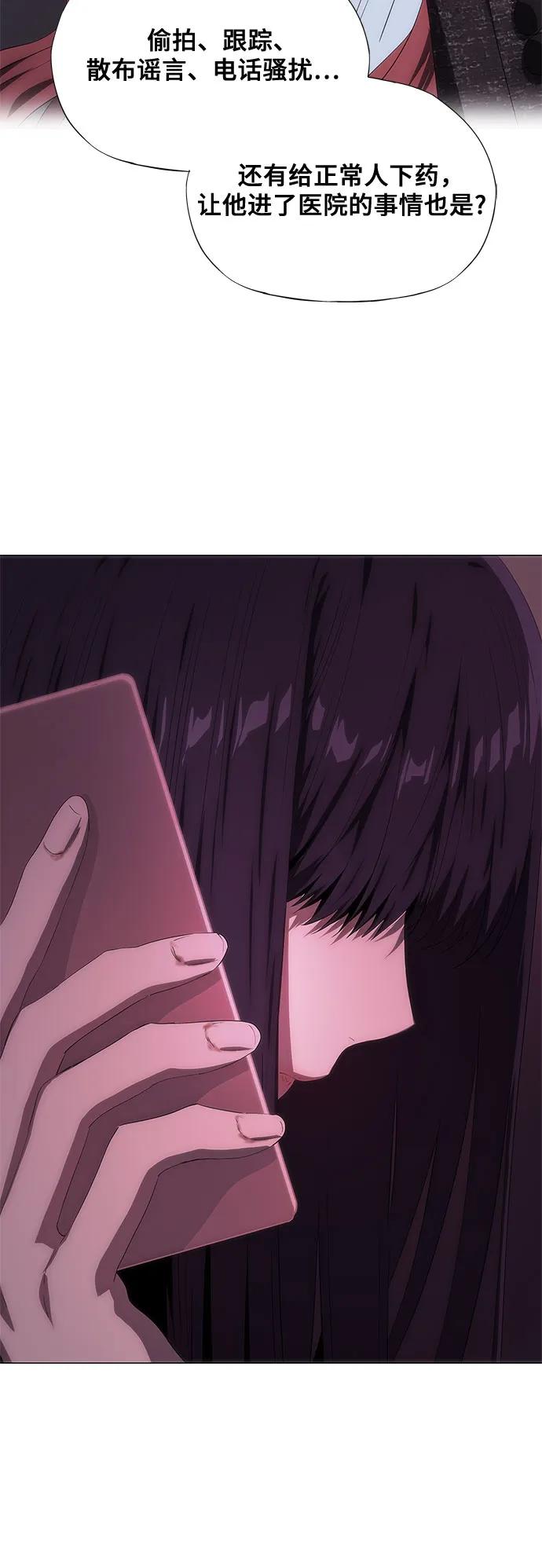 第47话46