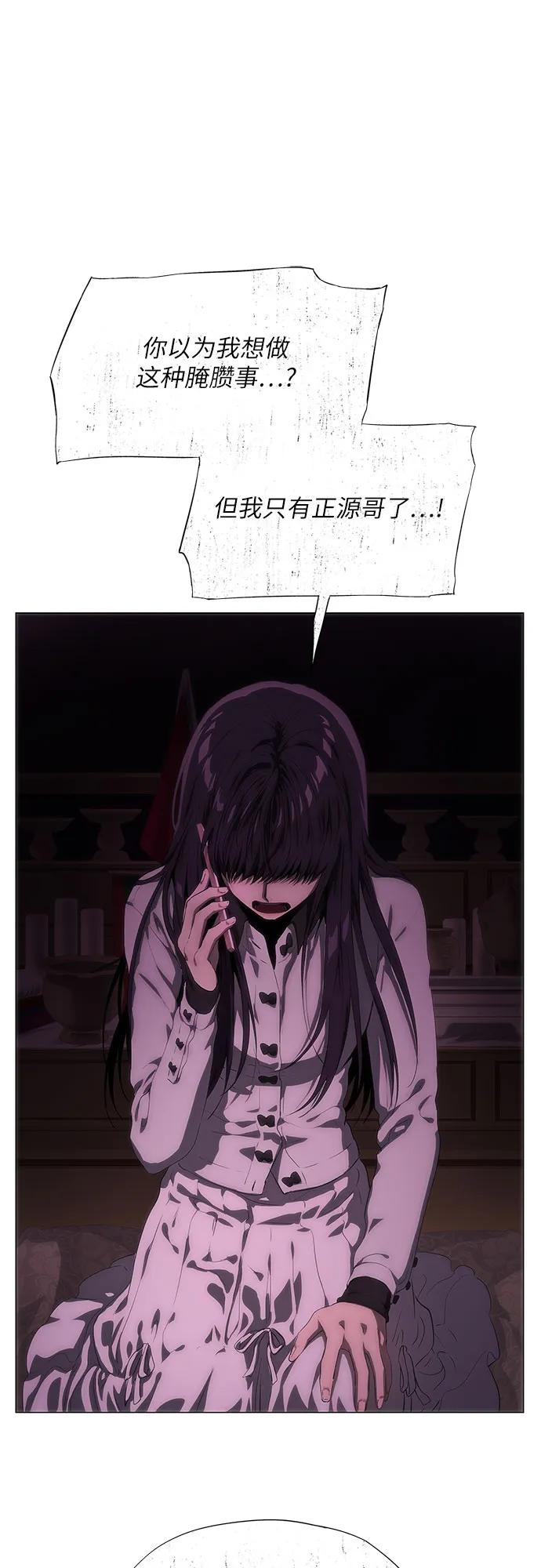 第47话54