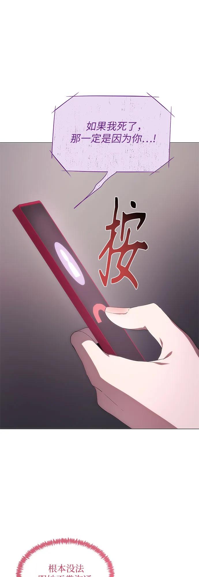 第47话57