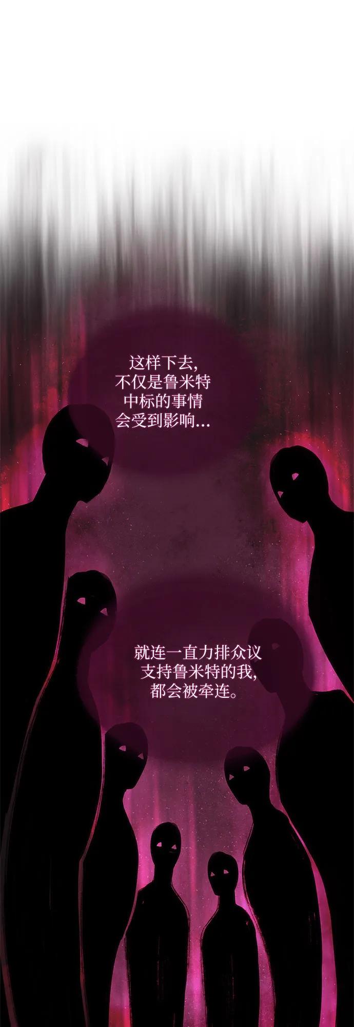 第47话6