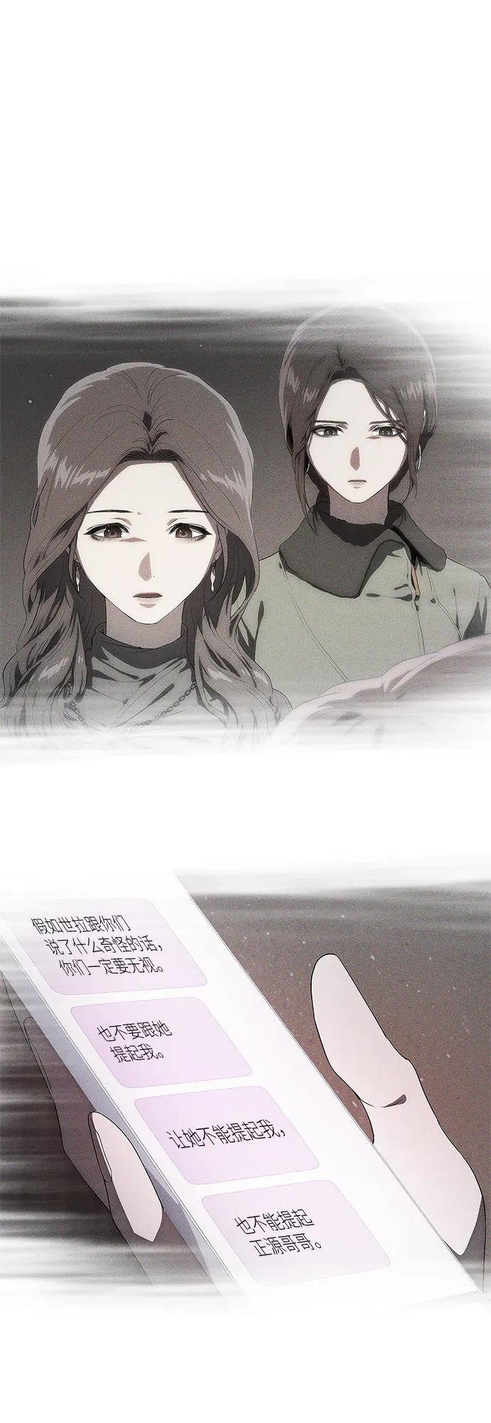 第47话60
