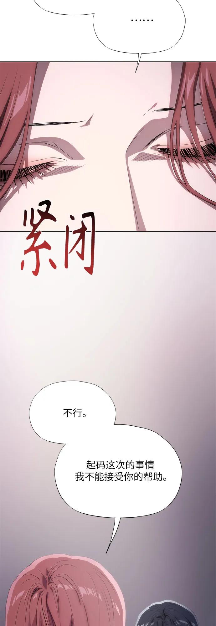 第47话81