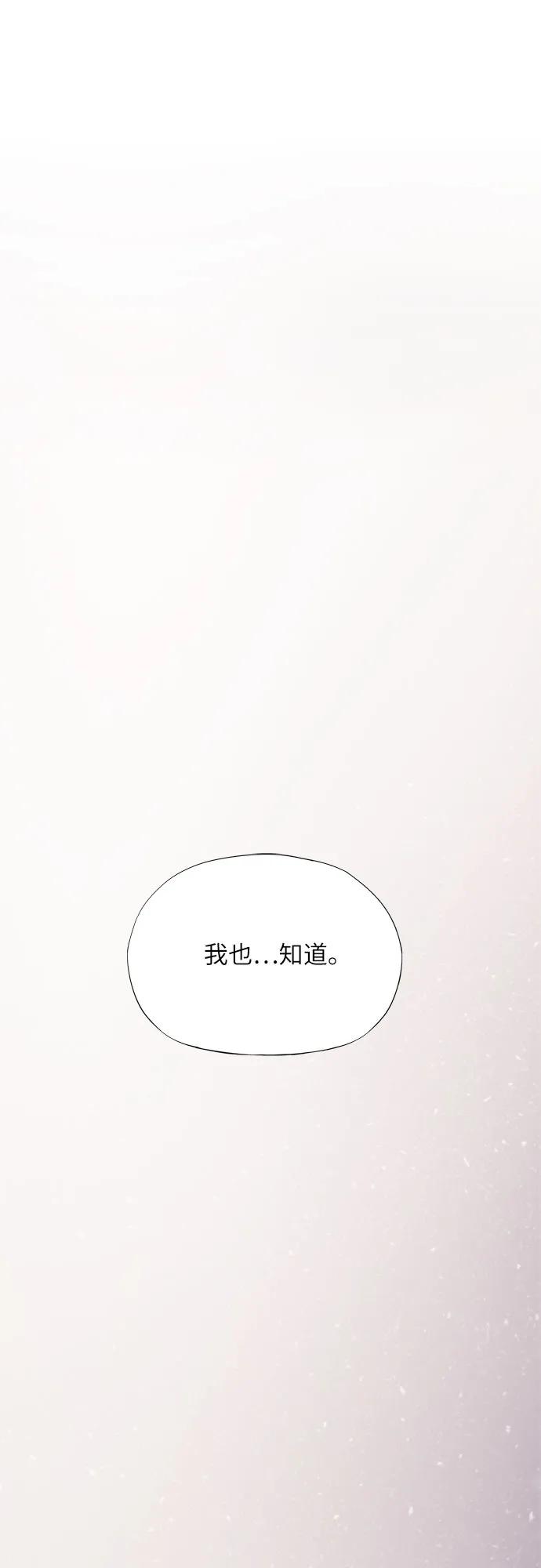 第47话89