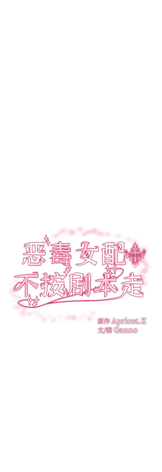 第47话9