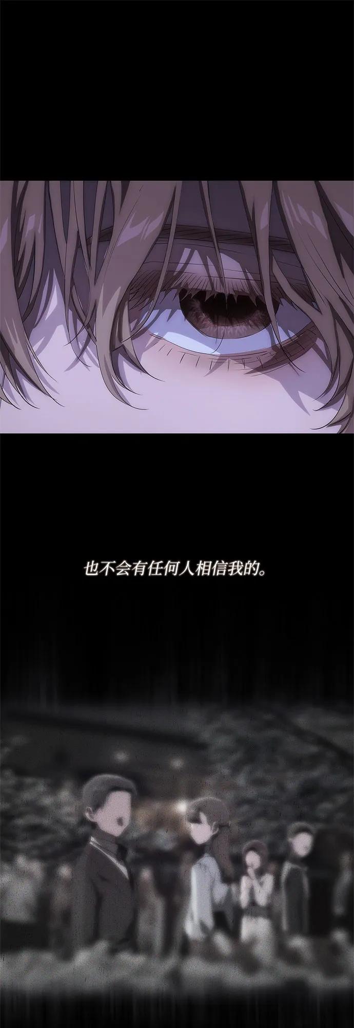 第49话73